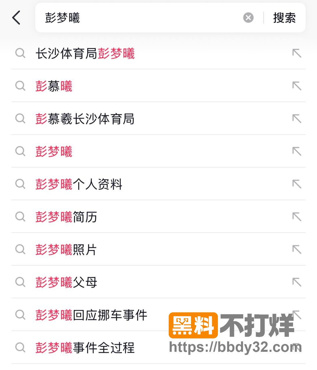 慕曦霸5