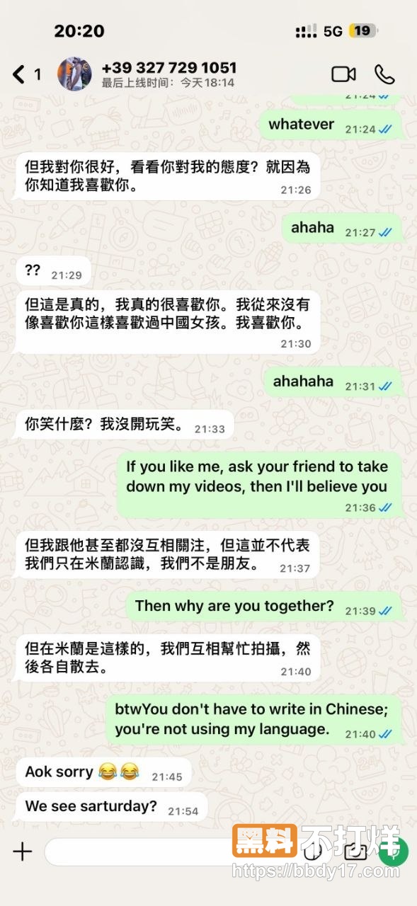 抖音网红羊肉串6