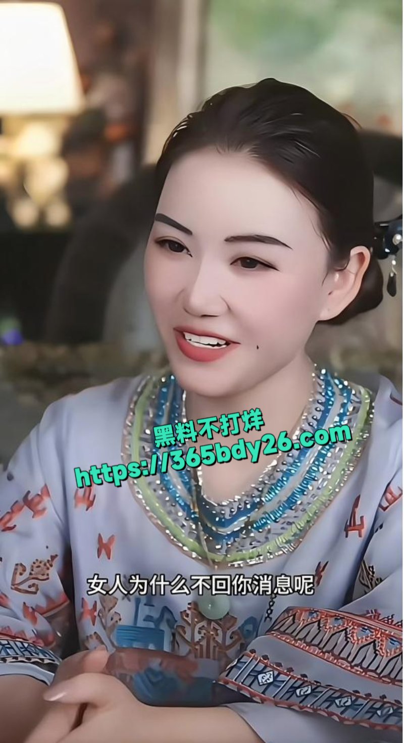 抖音性爱导师潘净月1