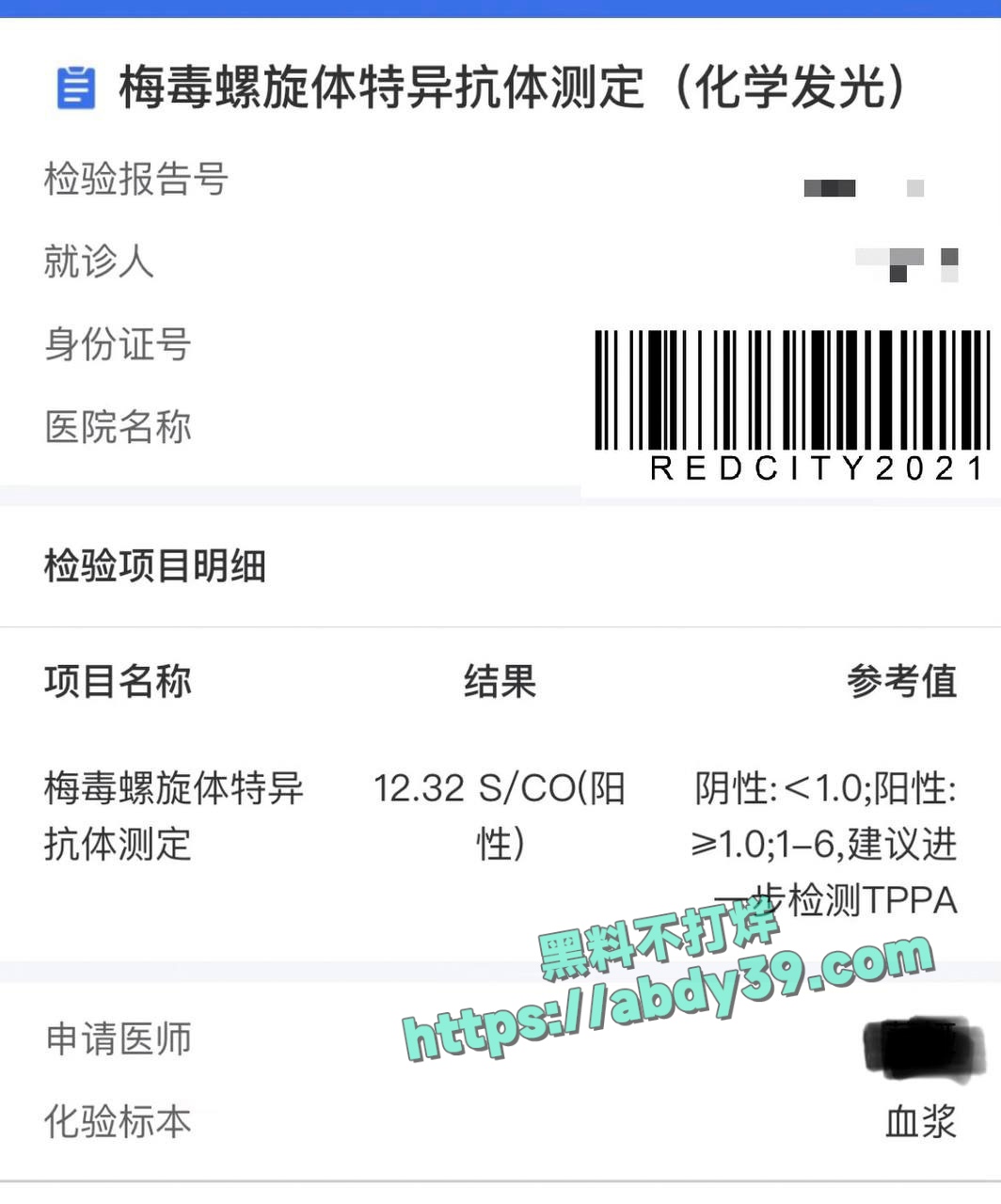 猫妹妹和助理互撕 12