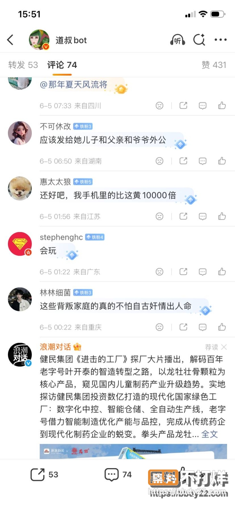 邓晓前 15