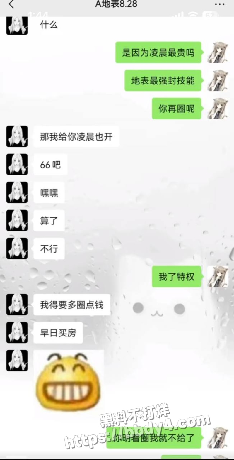 游戏主播地表最强封技能20
