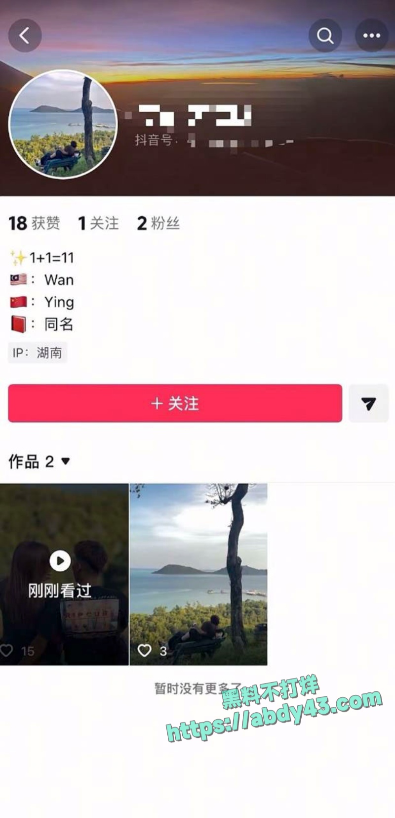 媚黑婊追捧仙本那黑人 2