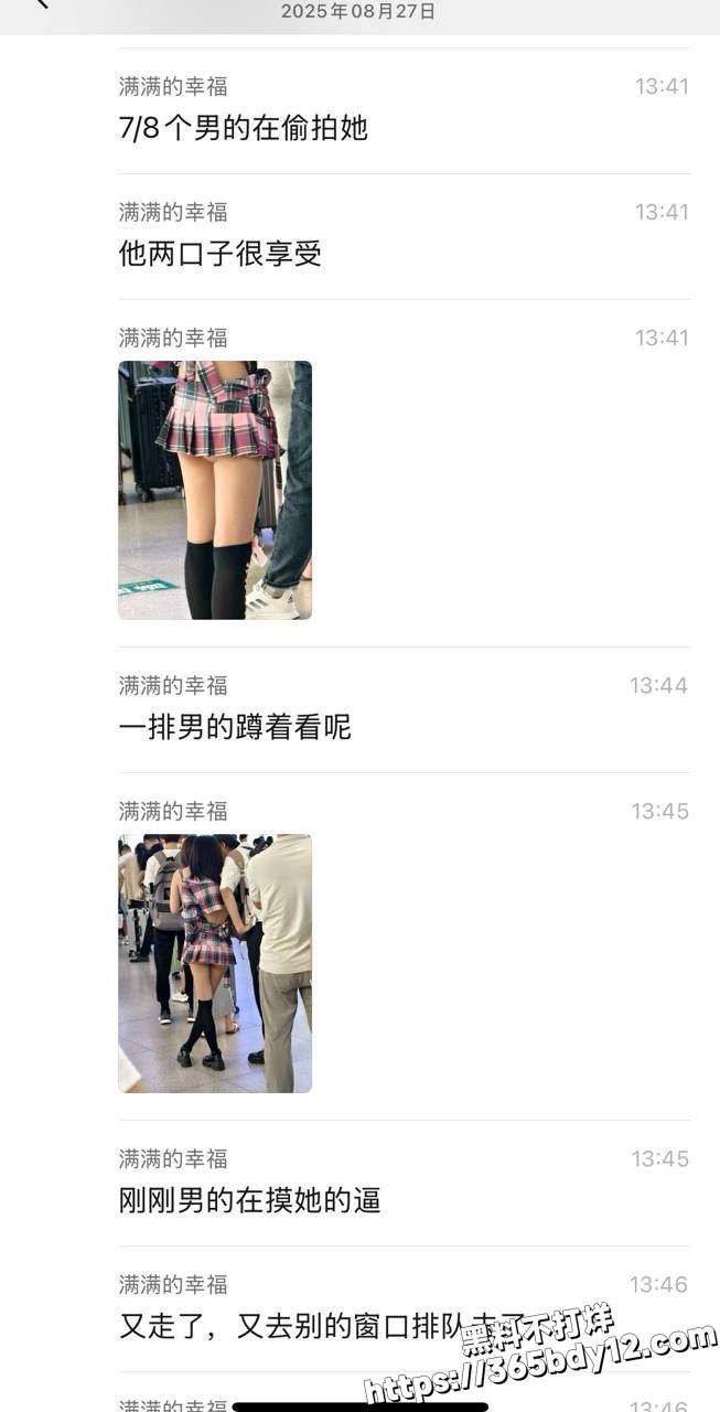齐逼短裙1