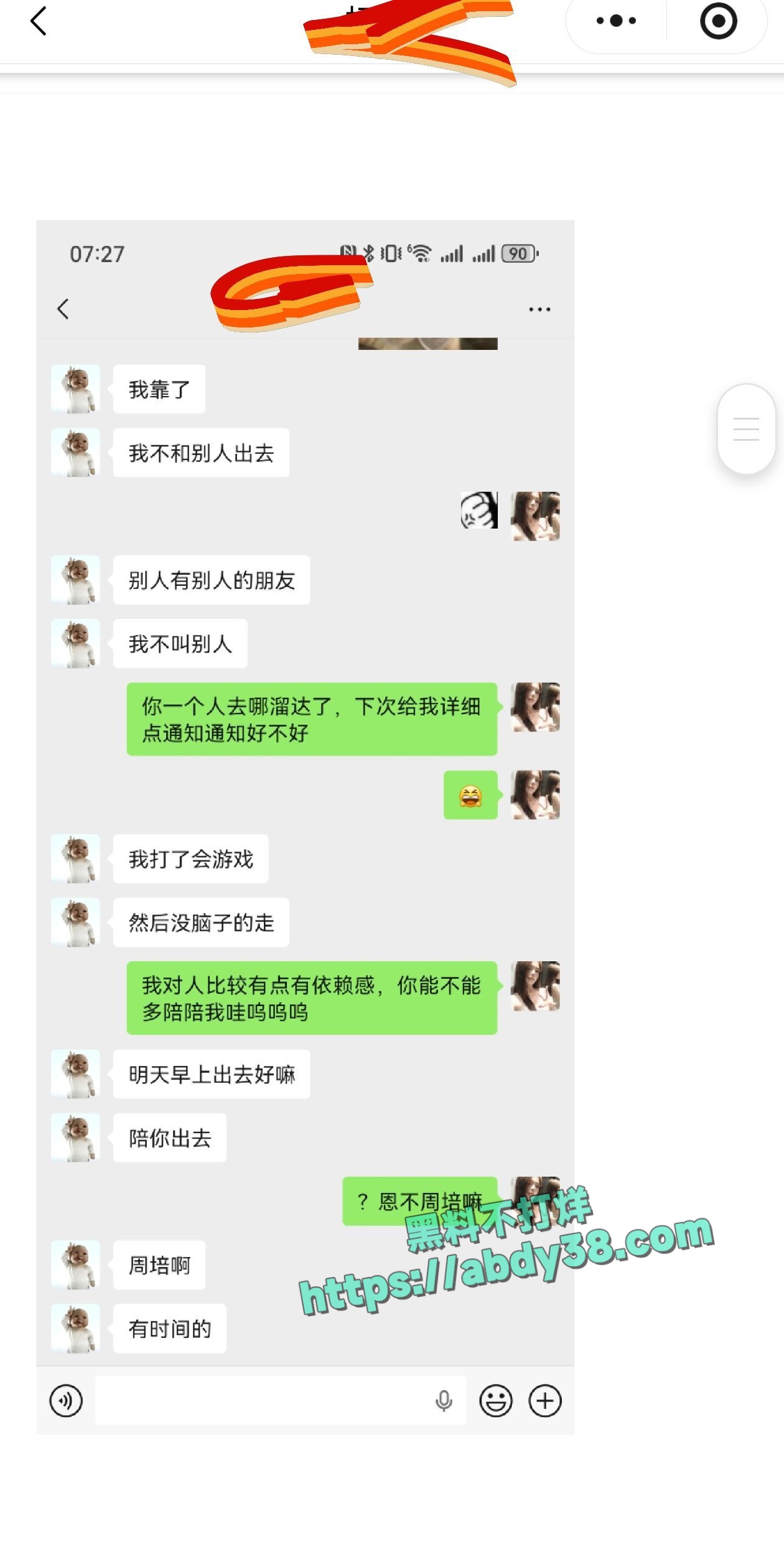 兰州工业学院军训瓜 16