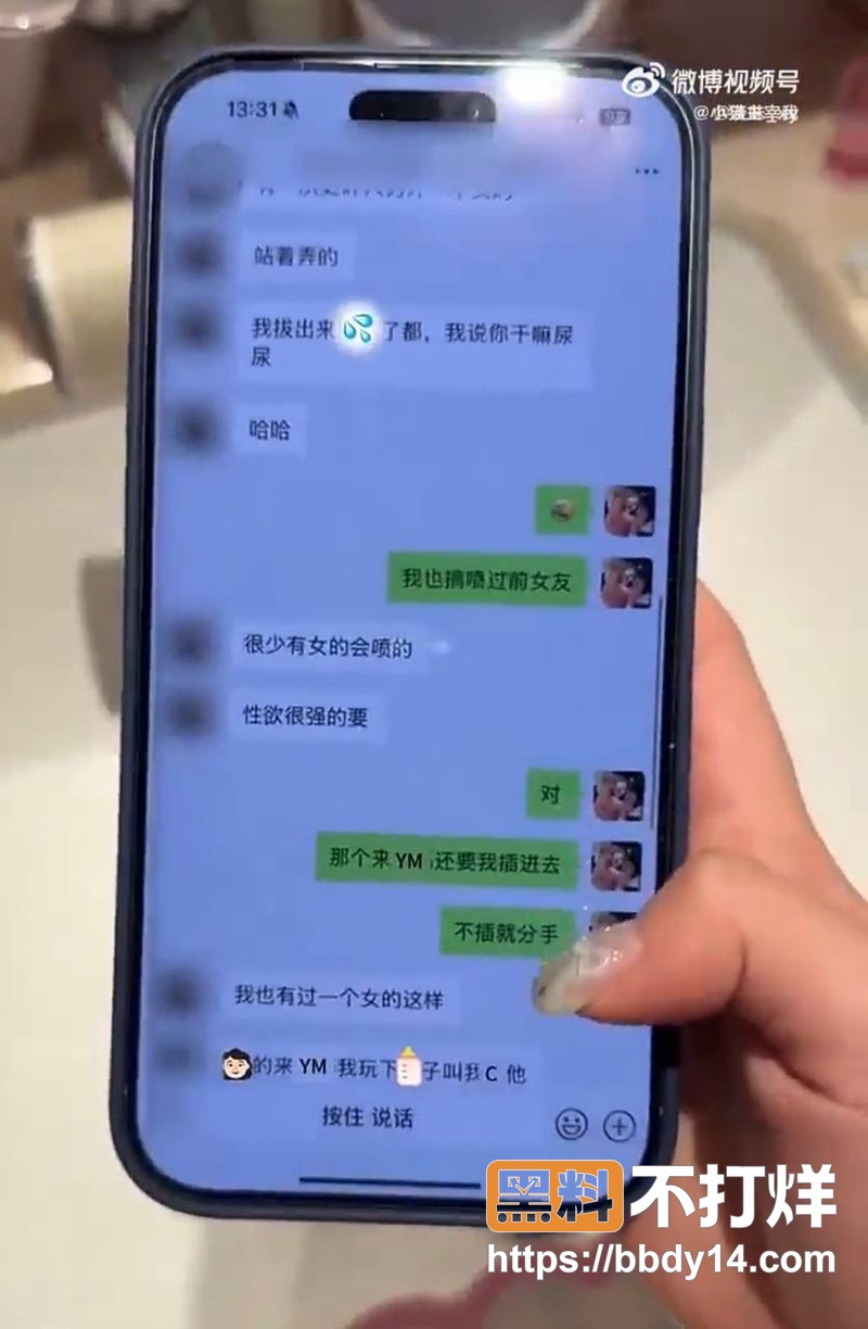 男网红626聊骚出轨约妹40