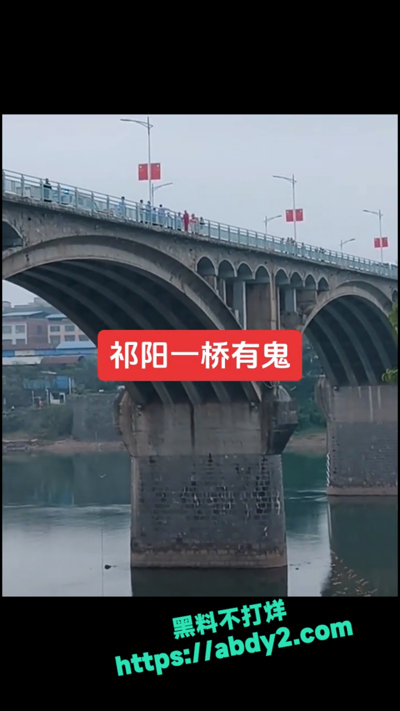 永州祁阳一桥跳桥事件 5