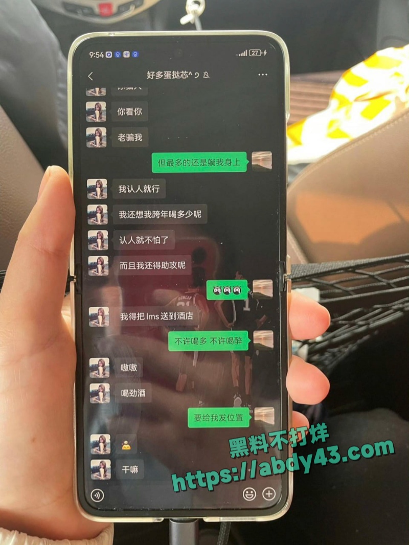 河南渣男何亚威出轨郭照旭 15