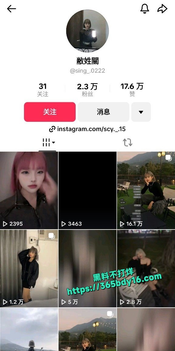 国际版抖音御姐自慰视频 1