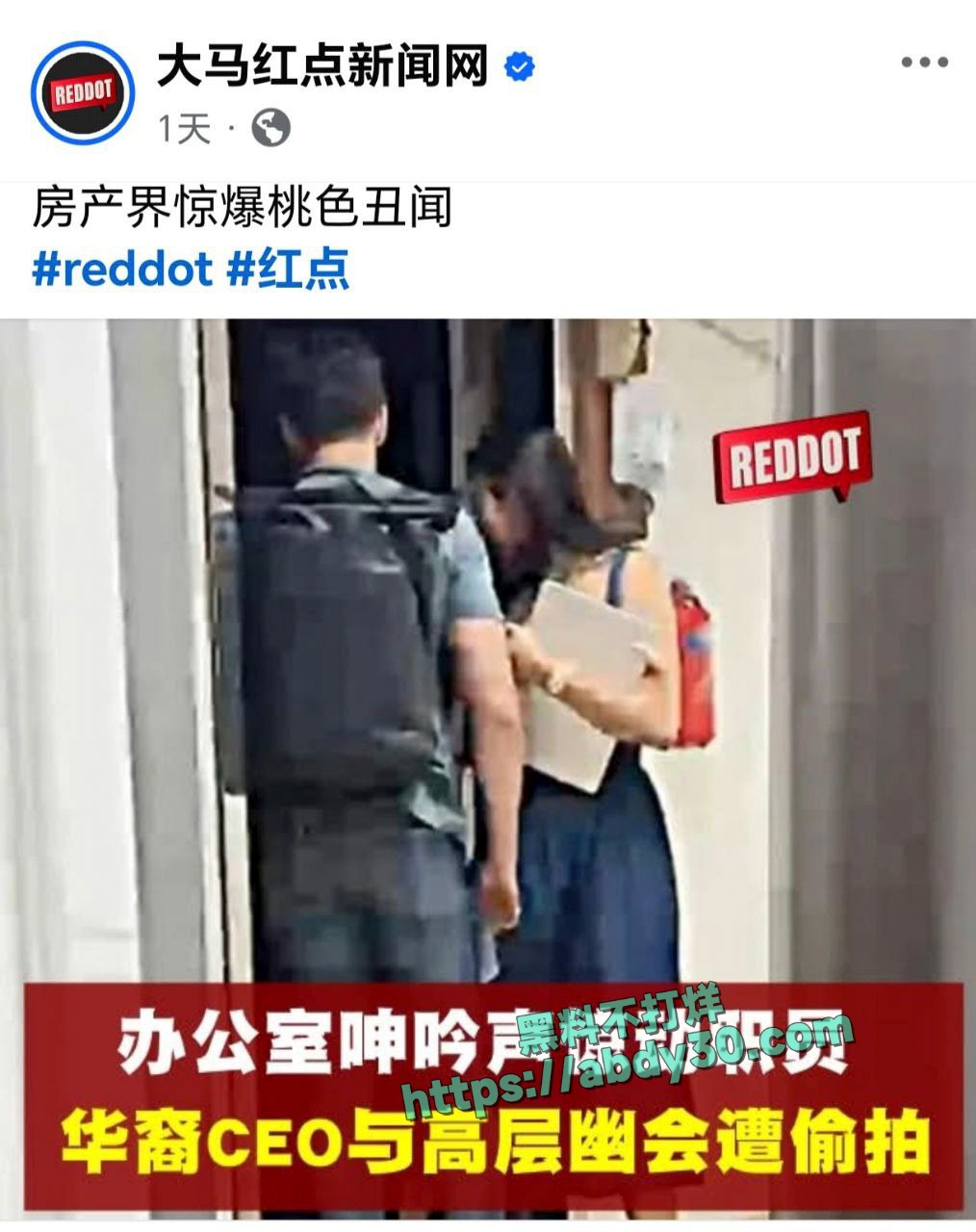 陈悦婷林炜杰办公室偷情 2