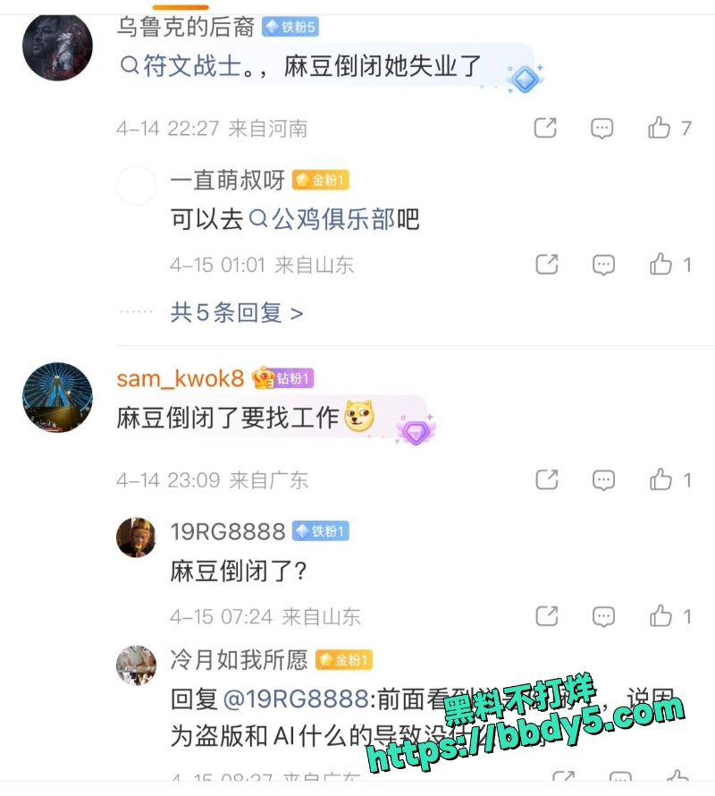 孟若羽 5