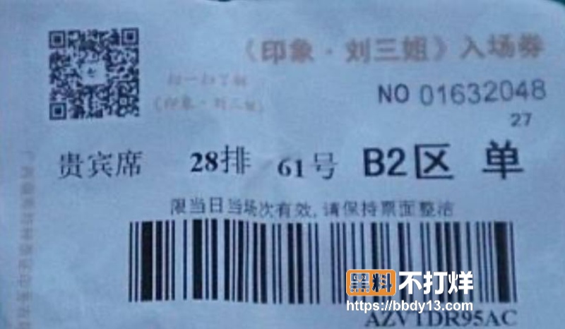 广西印象刘三姐演出全裸18