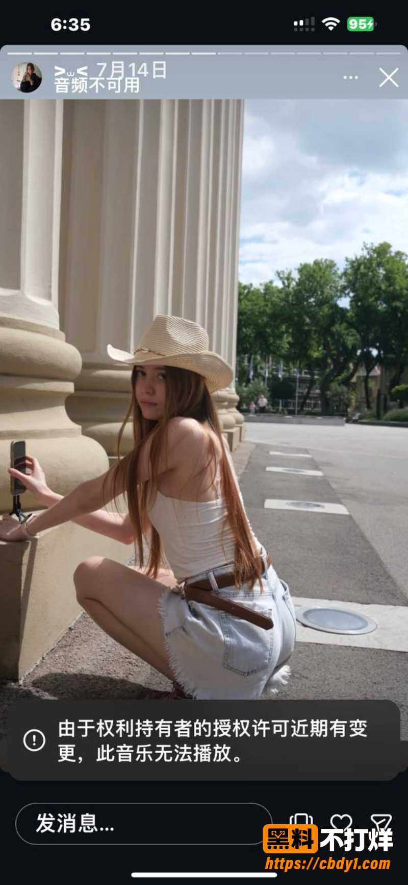 俄罗斯顶级白虎嫩妹米莉奥 4