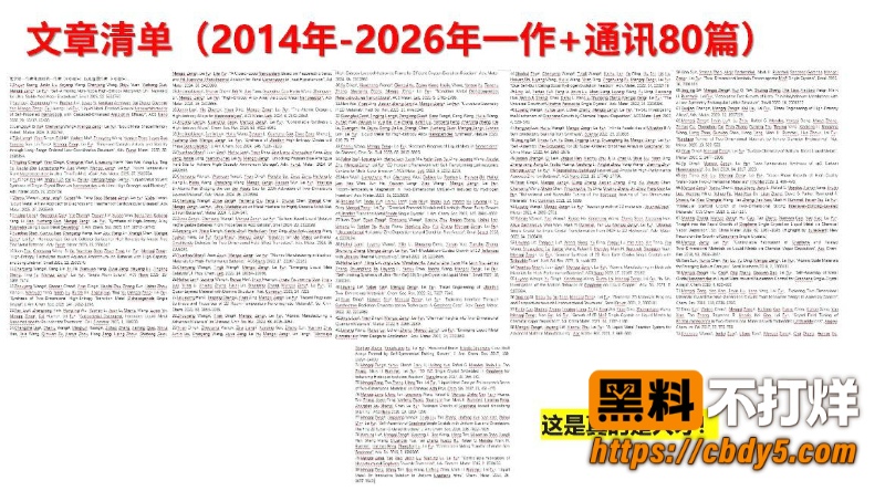 曾梦琪19