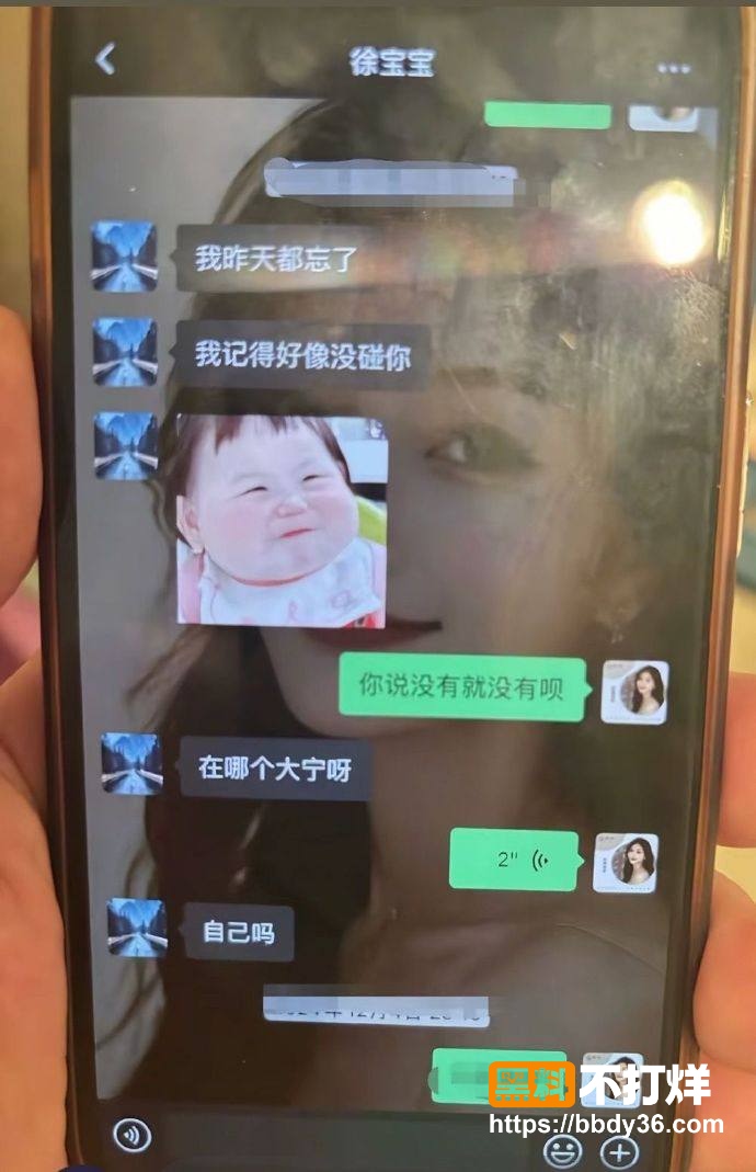 聊天记录7