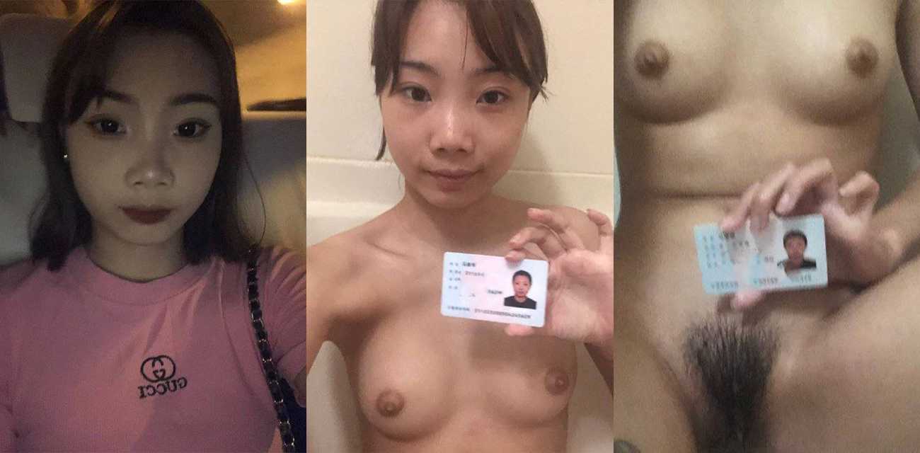 辽宁省05年妹子马春雨 裸贷逾期还不上视频被曝光 催收记录恶意公开