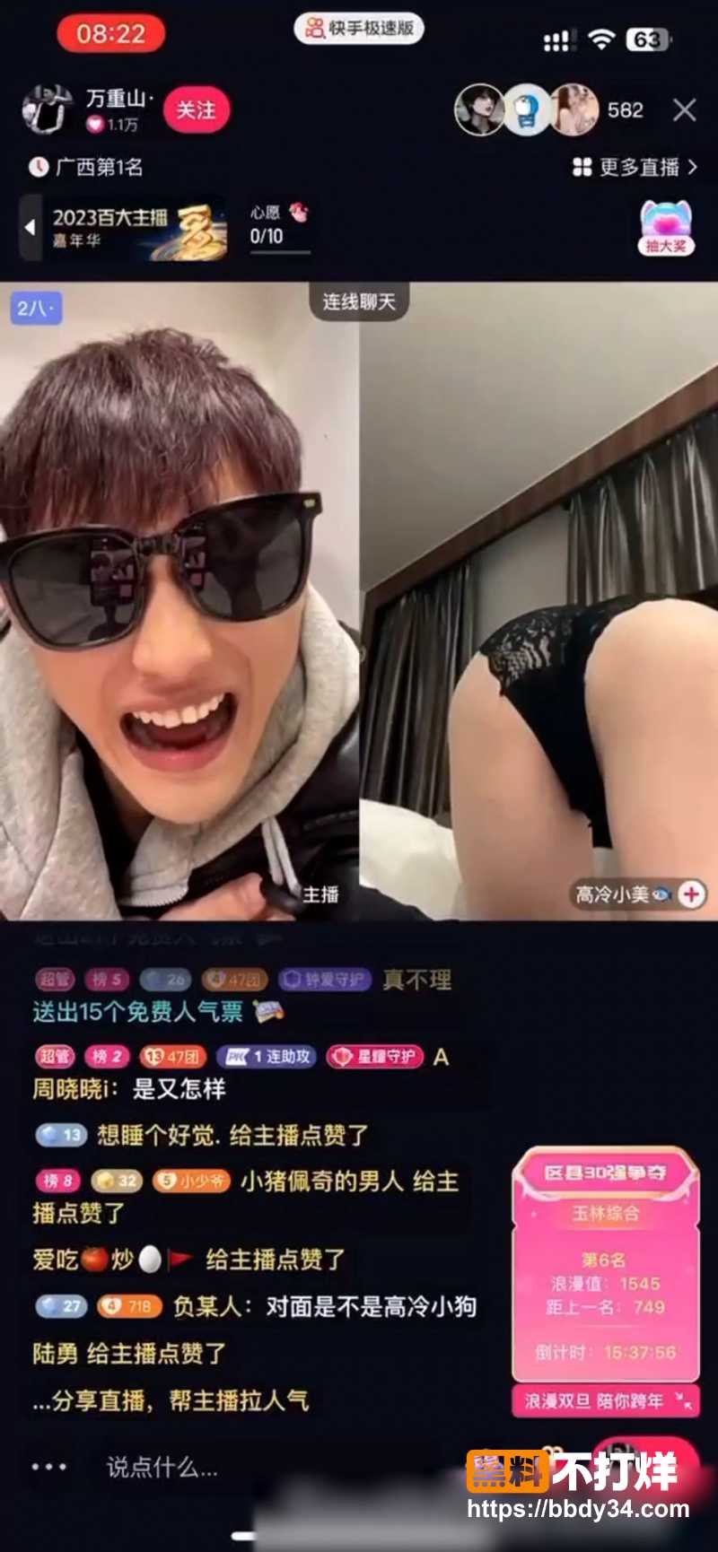 高冷小美 6