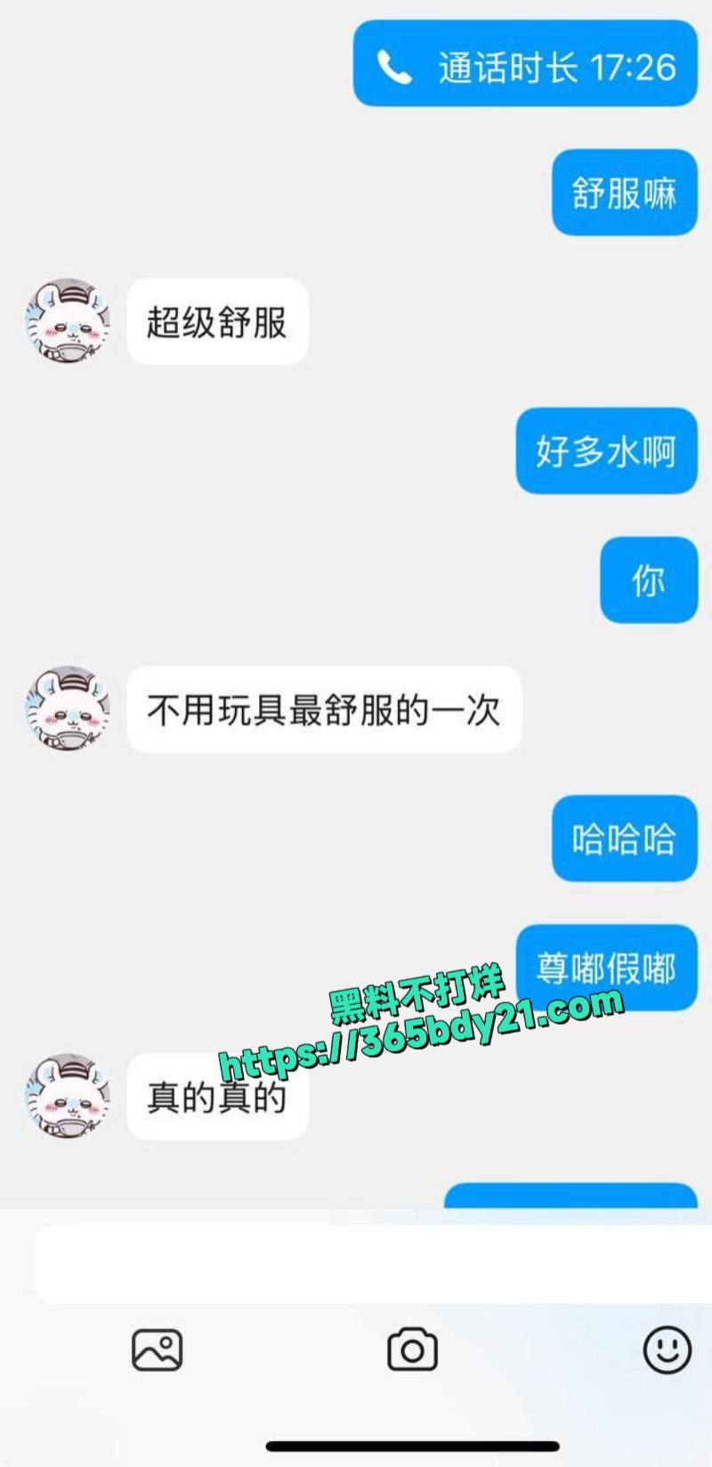 湖南反差女刘嘉丽1