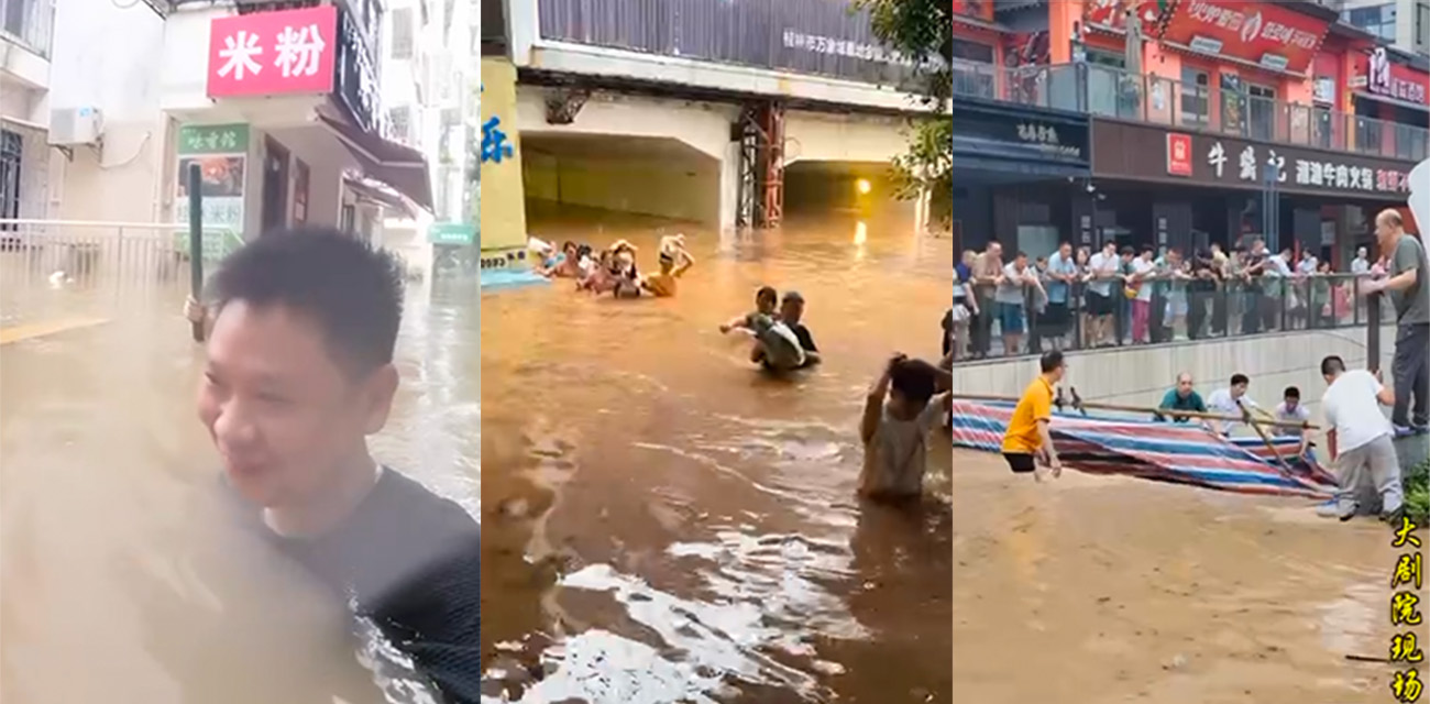 洪水无情人有情患难之时见真情 广西的瓜友们保护好自身安全 洪灾过后继续一起看片
