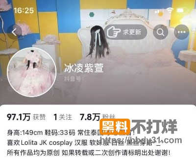 冰凌紫萱2