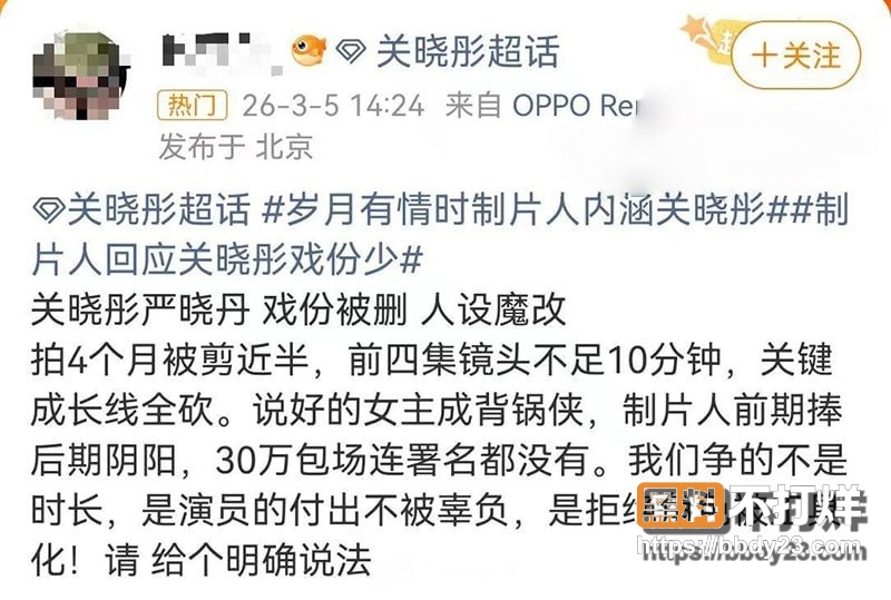 关晓彤 24
