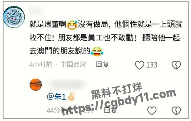 超一线明星输光10亿家产11.jpg