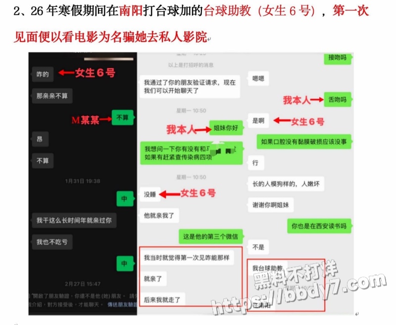 西安明德理工学院男生明少伟13