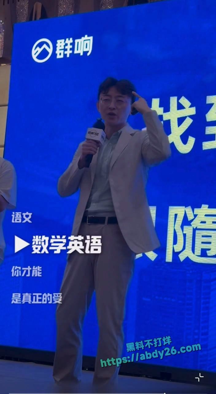 刘也行 41