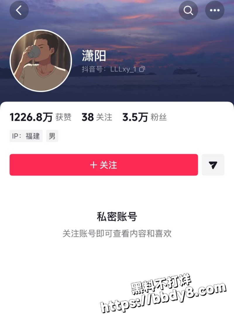 女网红兔兔立单身人设15