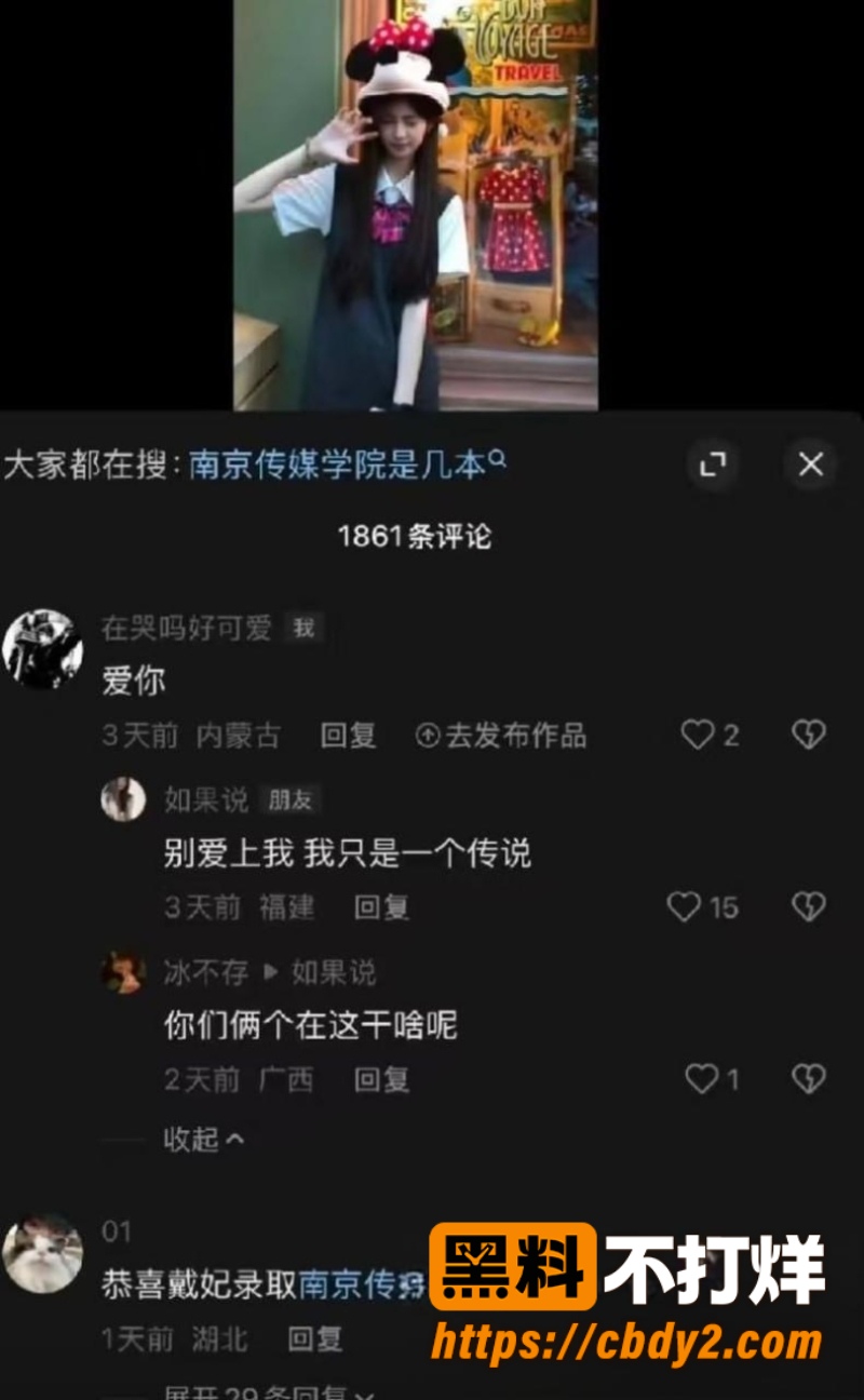 戴馨菲 15