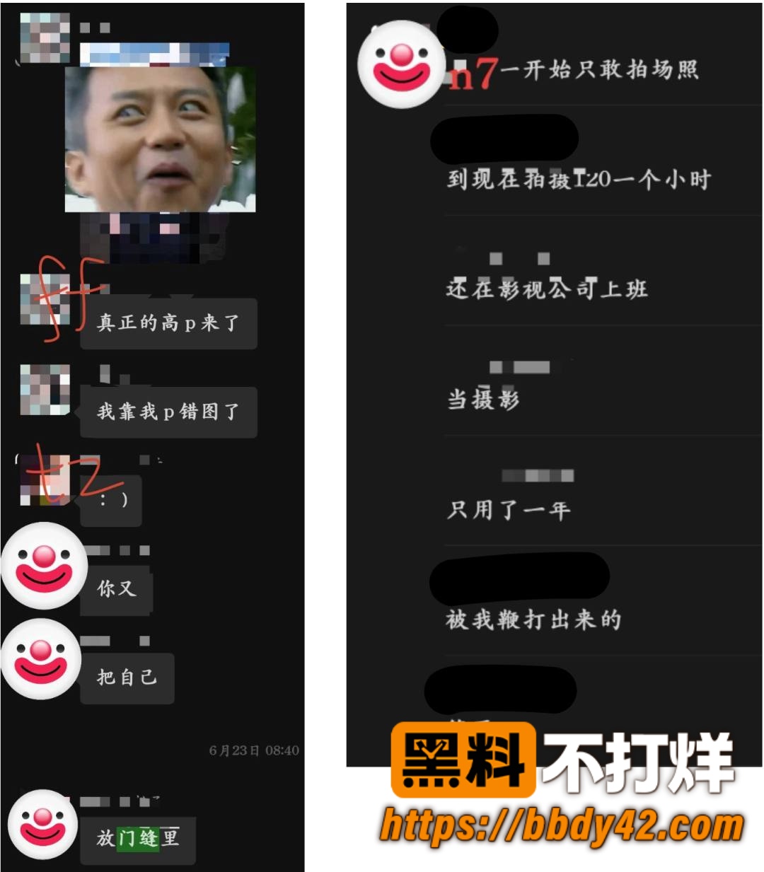 悉尼肄业小太妹2