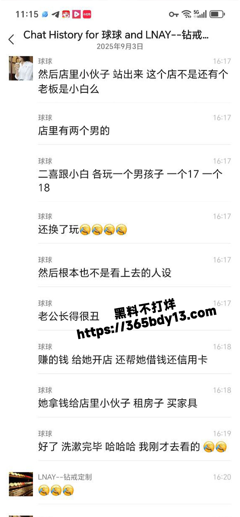 互换店员2