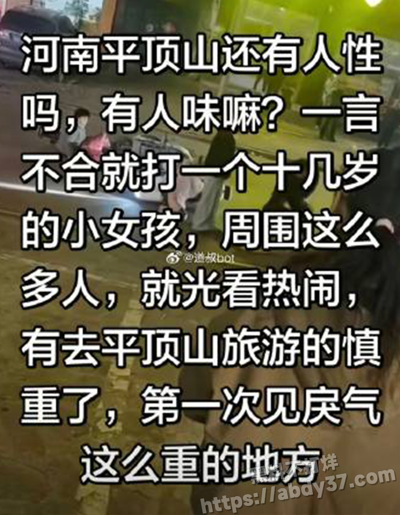 河南平顶山.jpg16
