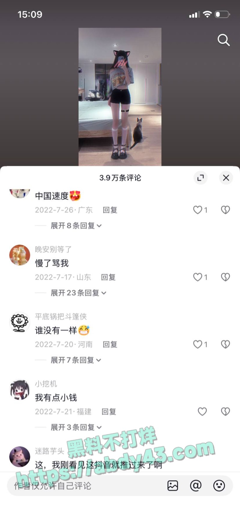 抖音网红野餐兔3
