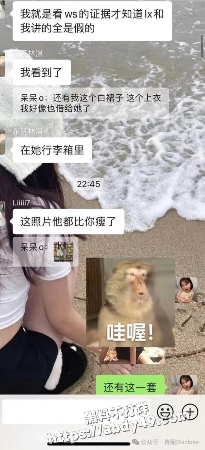 网友投稿 避雷江西梁白眼19