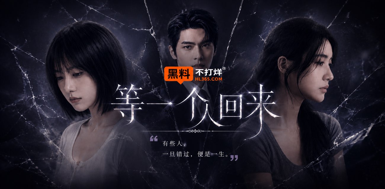 《等一个人回来》1-5集 老公爱上了智能按摩椅 妻子撞破了丈夫的秘密 AI短剧