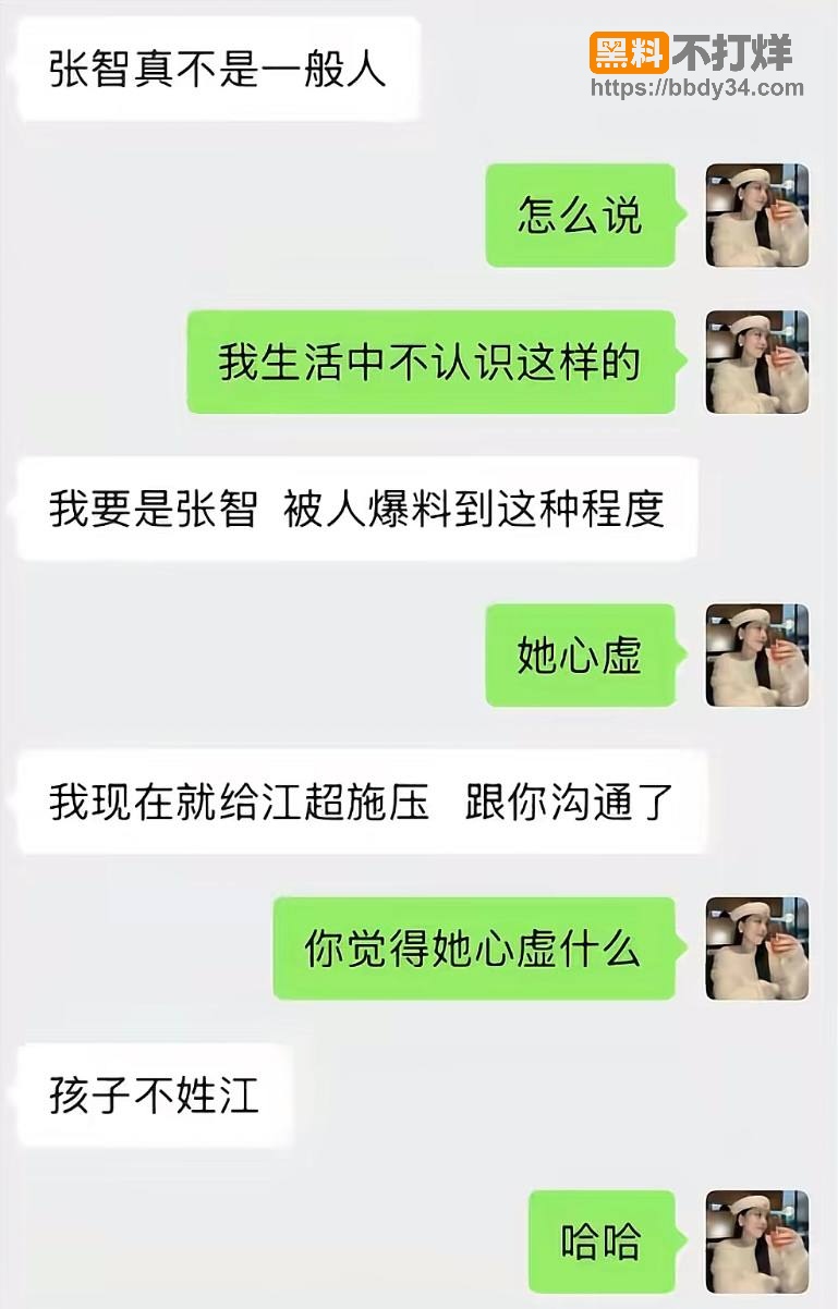 爆料50