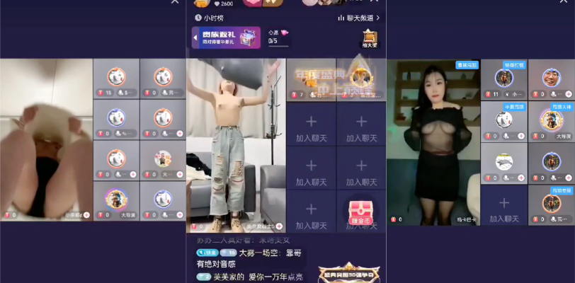快手 大导演 组团狙击各大女主播！超大尺度裸体上演速度与激情新片！
