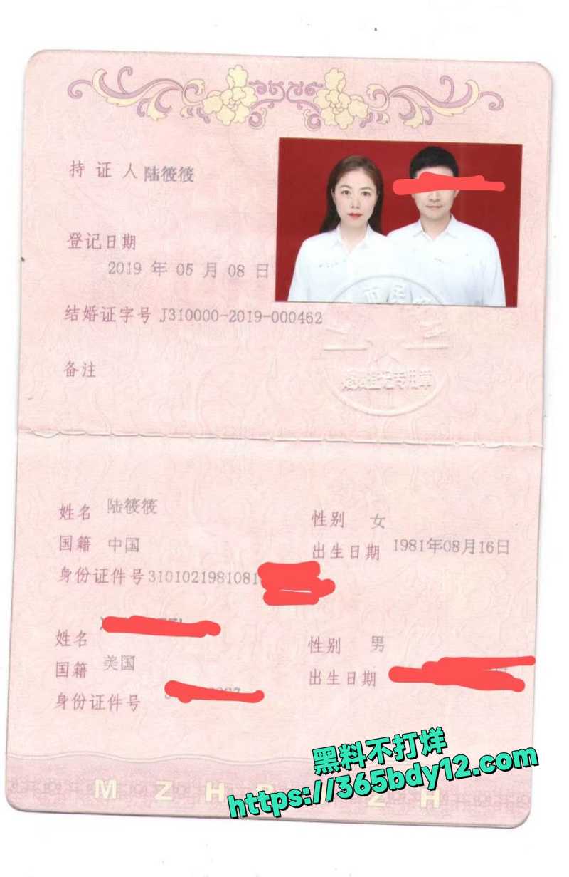 上海宝山陆筱筱婚内出轨50多男37