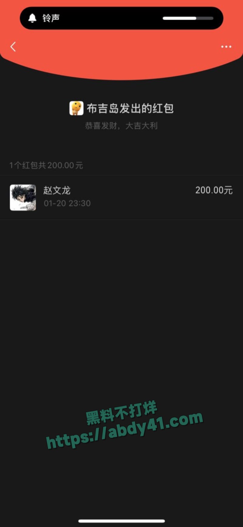 四川顶级海王赵文龙7