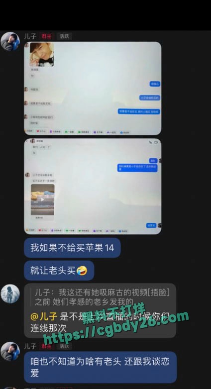 网红妍妍酱吸毒被抓黑历史曝光6