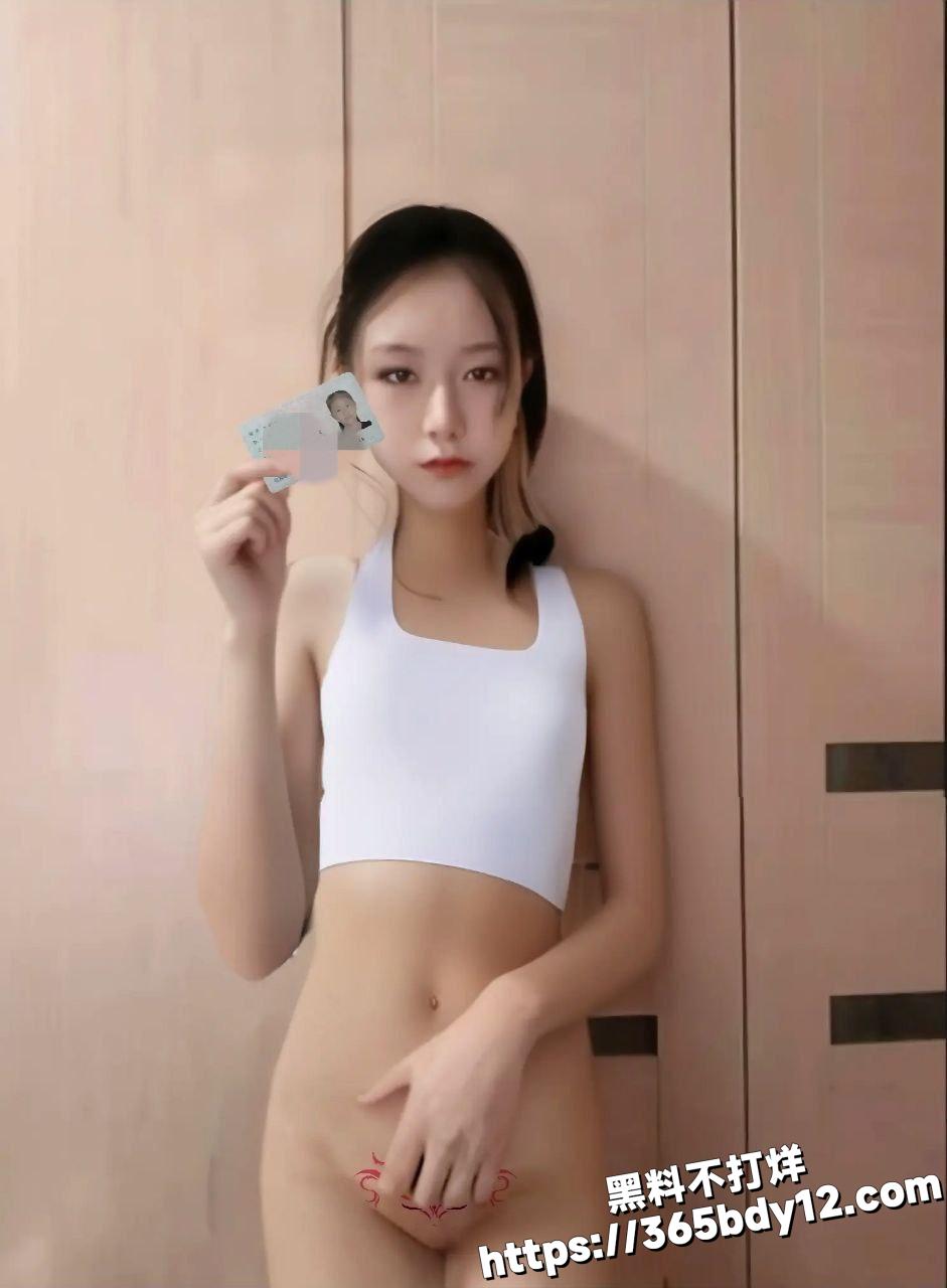 孙馨裸贷事件11