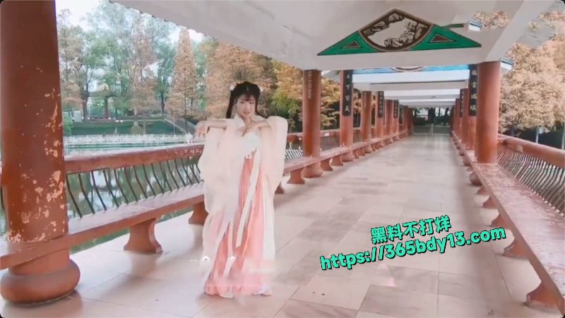 B站UP主小仙女浅浅呀在先更新小黄歌2