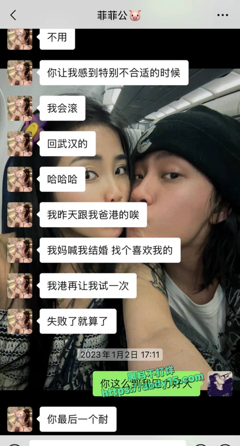 亡妻回忆录男主人设崩塌 11