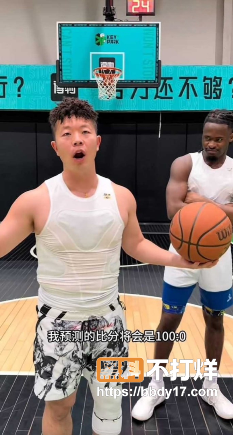 抖音篮球网红牛教练2