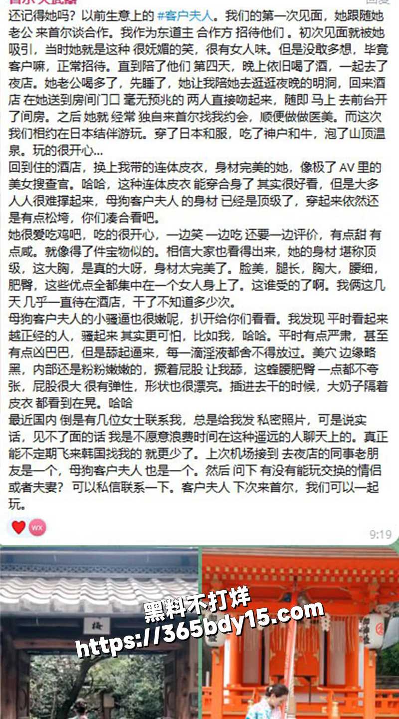 大神约炮韩国大骚逼313