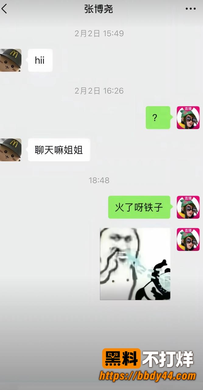 张博尧18