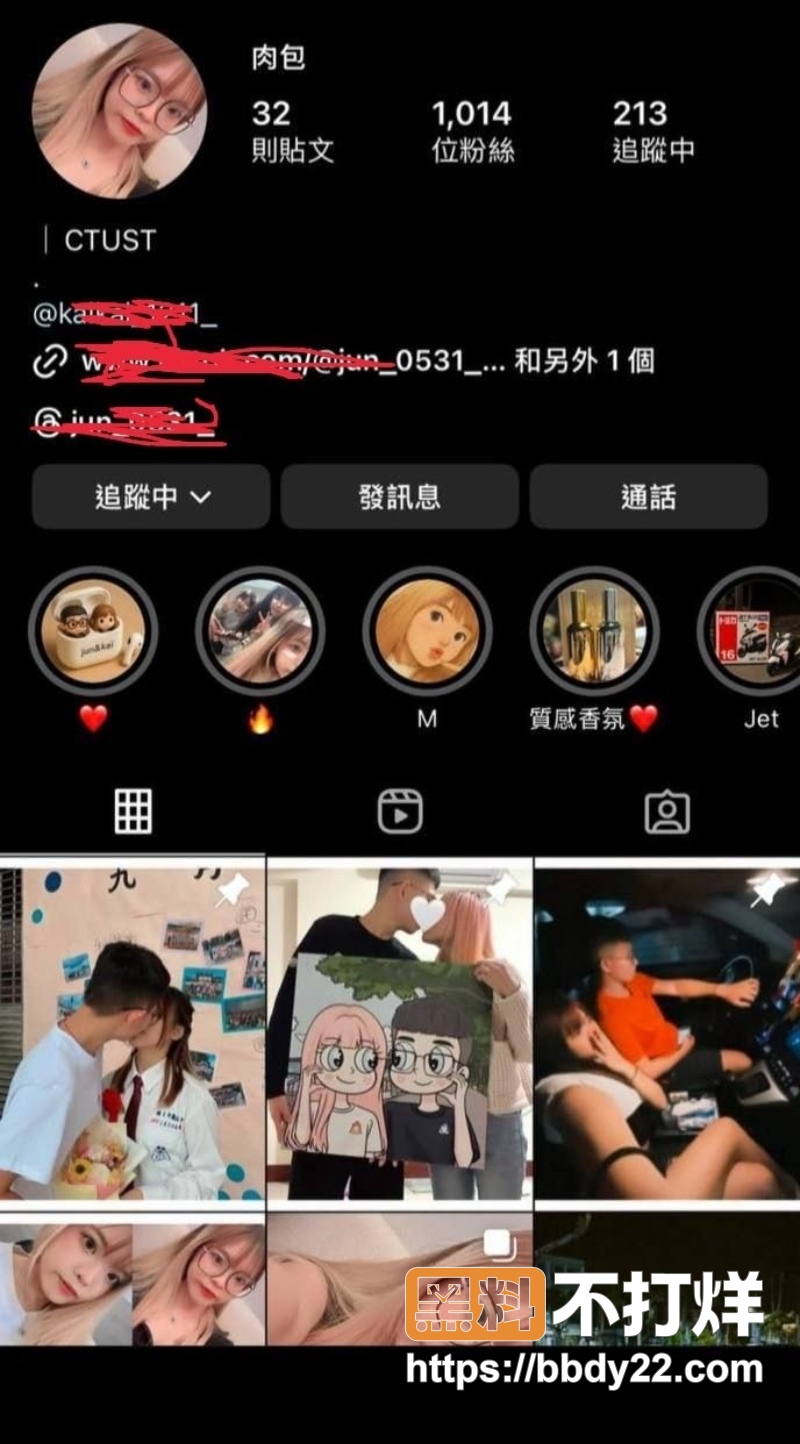 网美肉包 1