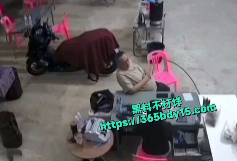 泰国榴莲仓库老板遭狙击爆头8