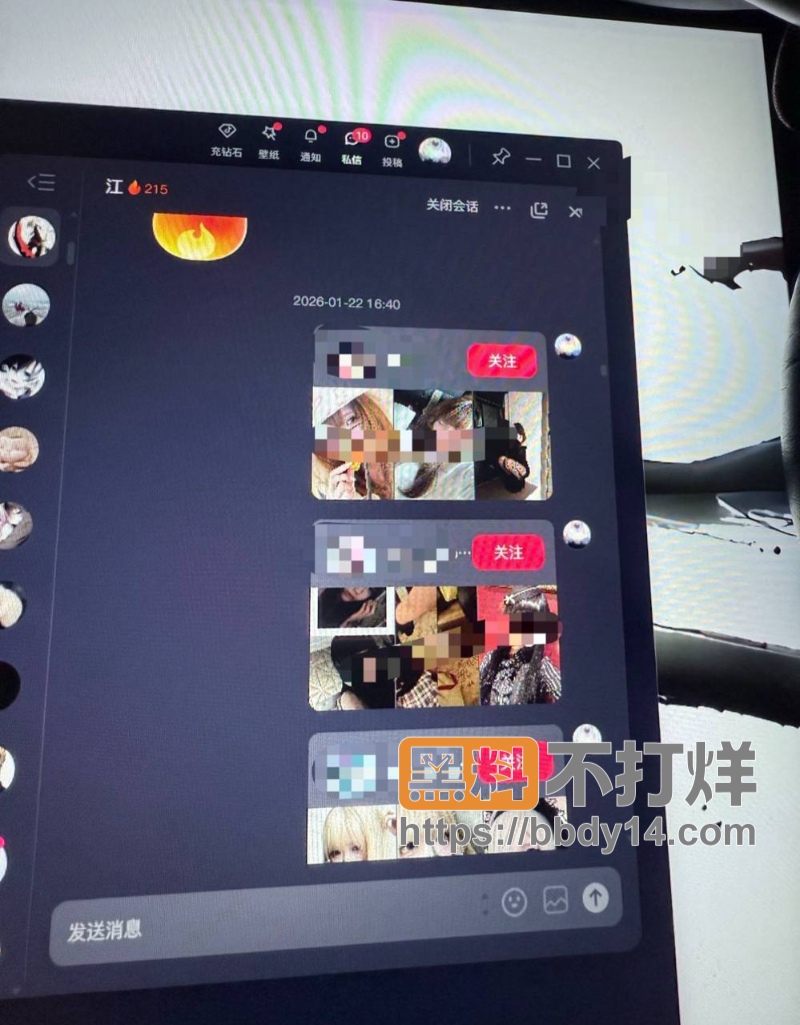 抖音网红英雄王实锤渣男07